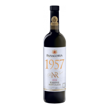 Вино Каберне Номерной резерв столовое п/сл красное 0,75