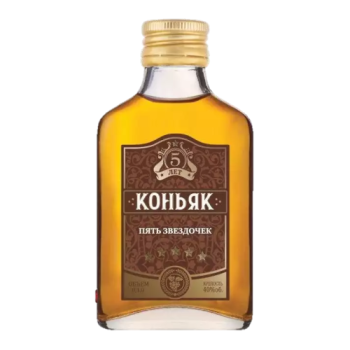 Коньяк ПЯТЬ ЗВЕЗДОЧЕК 5 ЛЕТ 40% 0,1Л