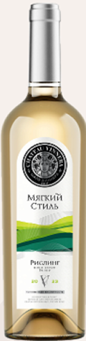 Вино сухое белое "ШАТО ВИННЕРА - Мягкий стиль. РИСЛИНГ" 0,75 л Россия