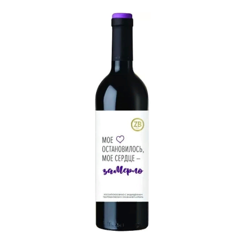 Вино Zolotaya Balka, "ZB Wine" Merlot
