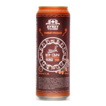 Пиво "Ker Sari" Temnoe, in can 0.45 л