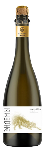 Вино игристое брют белое "Эндемы Ркацители" 0,75 л Россия