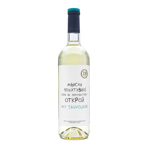 Вино Zolotaya Balka, "ZB Wine" Sauvignon Blanc