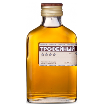 Коньяк четырехлетний "Трофейный"  0,1 л Россия