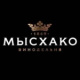 Мысхако Мысхако