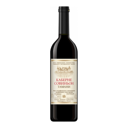 Вино ЮВК, Каберне Совиньон Тамани