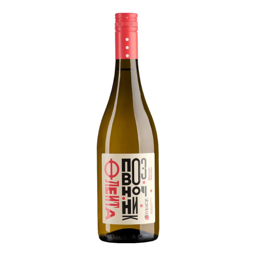 Вино Бурлюк, "Флейта-Позвоночник" Мускат Рислинг