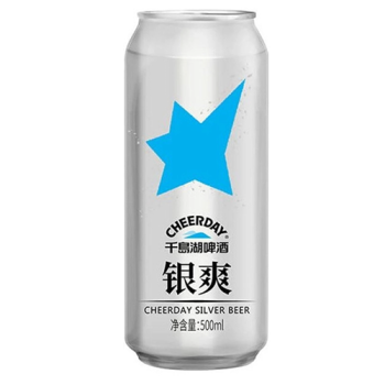Пиво "Cheerday" Silver, in can, 0.5 л