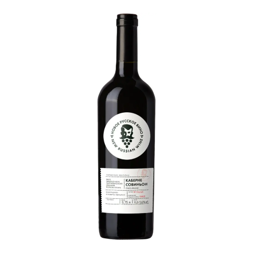 "Новое Русское Вино" Каберне Совиньон