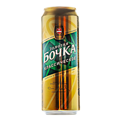 Пиво "Золотая бочка" Классическое, в жестяной банке, 0.45 л