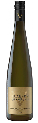 Российское вино с защищенным географическим указанием "Крым" сухое белое "Валерий Захарьин. Гевюрцтраминер" 0,75 л Россия