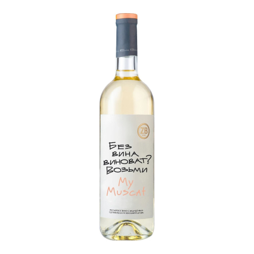 Вино Zolotaya Balka, "ZB Wine" Muscat