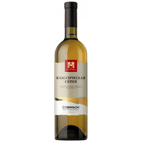 Вино полусухое белое "МИЛЬСТРИМ ОРИДЖИНАЛ - Классическая серия. СОВИНЬОН" 0,7 л Россия