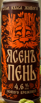 Пивной напиток ЯСЕНЪ ПЕНЬ СО ВКУСОМ КВАСА ЖИВОГО БРОЖЕНИЯ 0,43 л/12 БАНКА 4,6% Россия