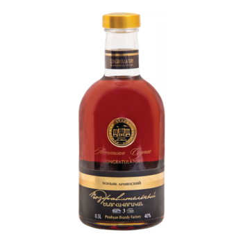 Коньяк "Поздравительный" 3-летний, 0.5 л