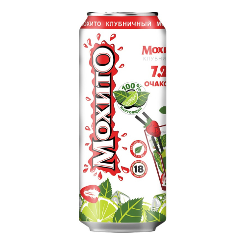 Сидр Очаково, Мохито Клубничный, в жестяной банке, 0.45 л