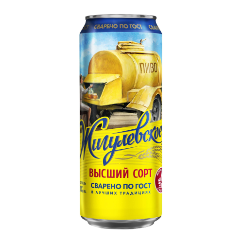 Пиво Жигулевское высший сорт, в жестяной банке, 0.45л