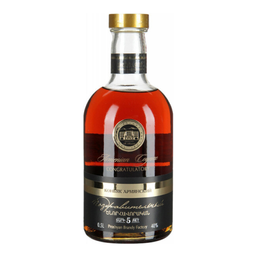 Коньяк "Поздравительный" 5-летний, 0.5 л Коньяк "Поздравительный" 5-летний, 0.5 л