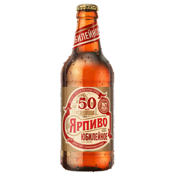 Ярпиво Юбилейное Бутылка 0,44 л. 