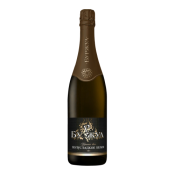 Игристое вино "Буржуа" Белое полусладкое