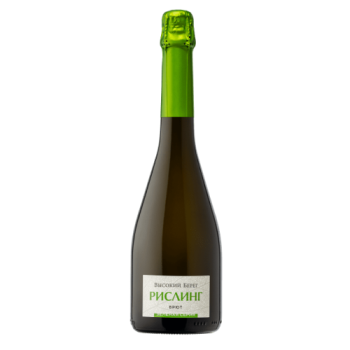 Игристое вино "Высокий Берег" Рислинг Брют, Зеленая Серия