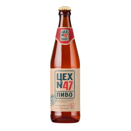 Пиво светлое нефильтрованное Очаково "Цех №47" 0.45 л