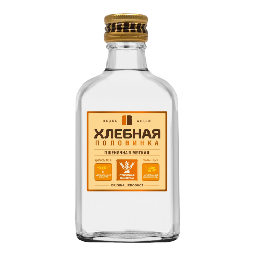 Водка "Хлебная Половинка" Пшеничная Мягкая, 200 мл
