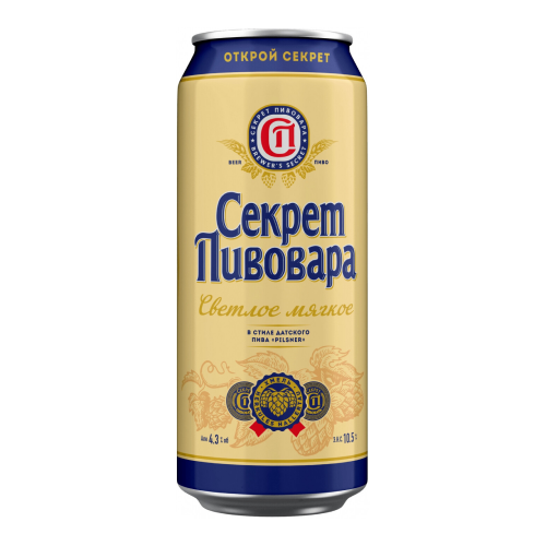Пиво "Секрет Пивовара" Мягкое, в жестяной банке, 0.45 л