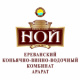 Ной Ной