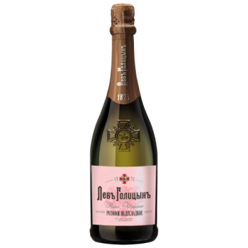 Игристое вино "Наследие Мастера "Левъ Голицынъ" Розовое Полусладкое 0,2 л.