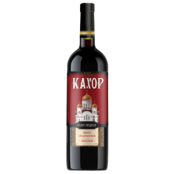 Вино ординарное полусладкое красное "КАХОР" 0,75 л Россия