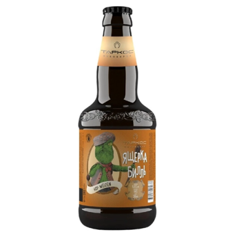 Пиво светлое пшеничное пастеризованное нефильтрованное неосветленное "Ящерка Билль" 0,45 л ст/б 5,5%  Россия