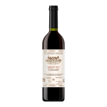 Вино ЮВК, Мерло Тамани