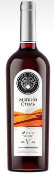 Вино сухое красное "ШАТО ВИННЕРА - Мягкий стиль. МЕРЛО"  0,75 л Россия