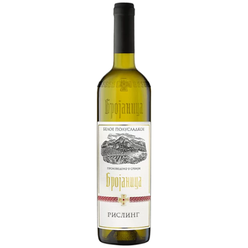 Вино "Брояница" Рислинг
