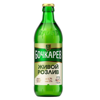 Пиво "Бочкарев Живой Розлив" светлое пастеризованное 0,43 л/20 СТЕКЛО 4.3% Россия
