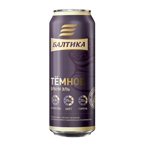 Пиво "Балтика" Темное,  в жестяной банке, 0.45 л