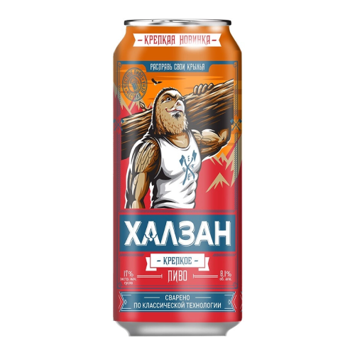 Пиво "Халзан" Крепкое, в жестяной банке, 0.45 л