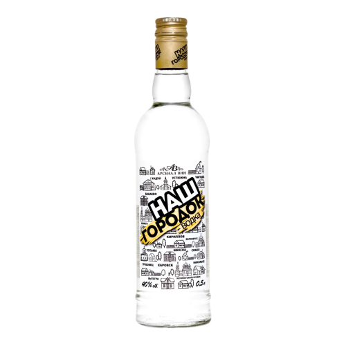 Водка НАШ ГОРОДОК 40%, 0.5л