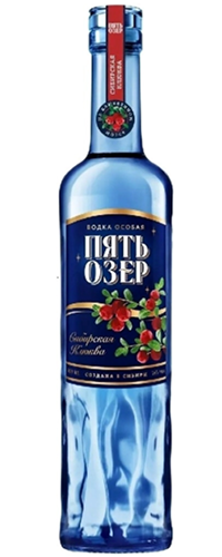 Водка особая «ПЯТЬ ОЗЕР» СИБИРСКАЯ КЛЮКВА 0,5 л Россия