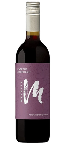 Российское вино с защищенным географическим указанием «Кубань. Таманский полуостров» полусладкое красное «Каберне. Макитра» 0,75 л Россия
