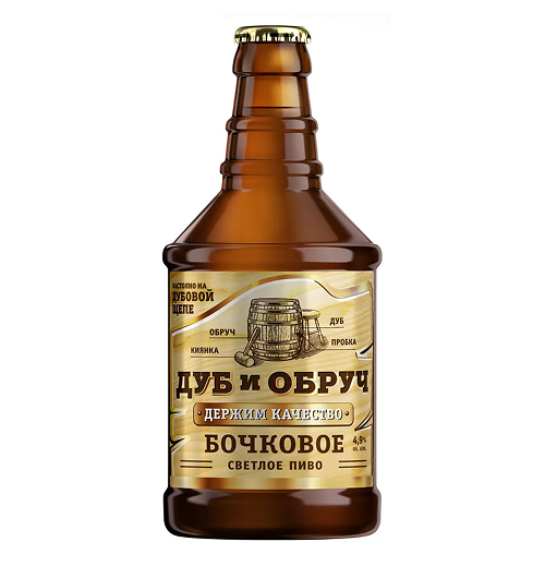 Пиво светлое пастеризованное фильтрованное "ДУБ и ОБРУЧ Бочковое Живое" 0,45 л СТЕКЛО 4,9%  Россия