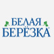 Белая Березка Белая Березка