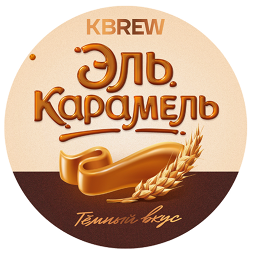 Напиток пивной "ЭЛЬ КАРАМЕЛЬ" фильтрованный пастеризованный 0,45 л/12 СТЕКЛО 4,3% Россия