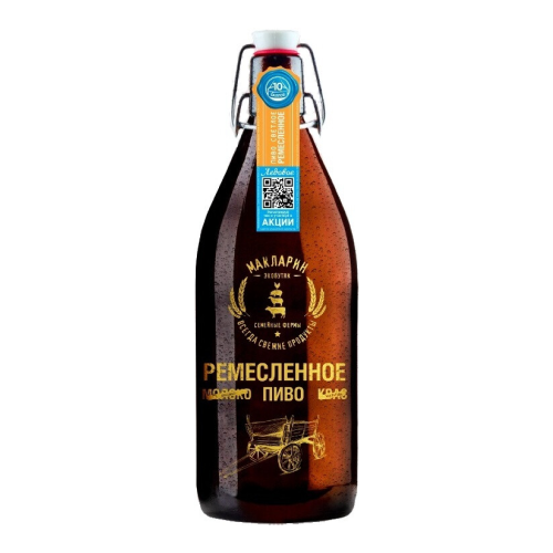 Пиво Афанасий, "Ремесленное" Светлое, 1 л