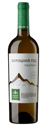 Рислинг серии Хороший год Вино полусухое белое 0,75л/6 Россия
