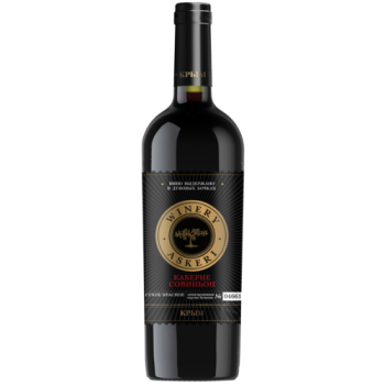 Вино Винодельня Аскери, Каберне Совиньон