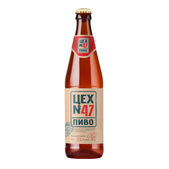 Пиво светлое нефильтрованное Очаково "Цех №47" 0.45 л
