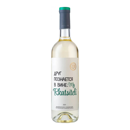 Вино Zolotaya Balka, "ZB Wine" Rkatsiteli