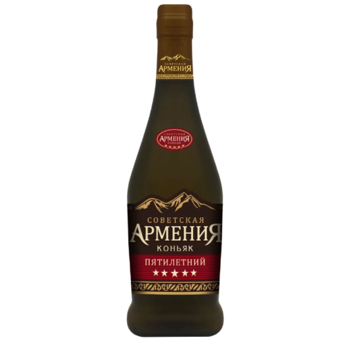 Коньяк армянский ординарный "Советская Армения" пятилетний 0,25 л (матовая бутылка) Армения Коньяк армянский ординарный "Советская Армения" пятилетний 0,25 л (матовая бутылка) Армения